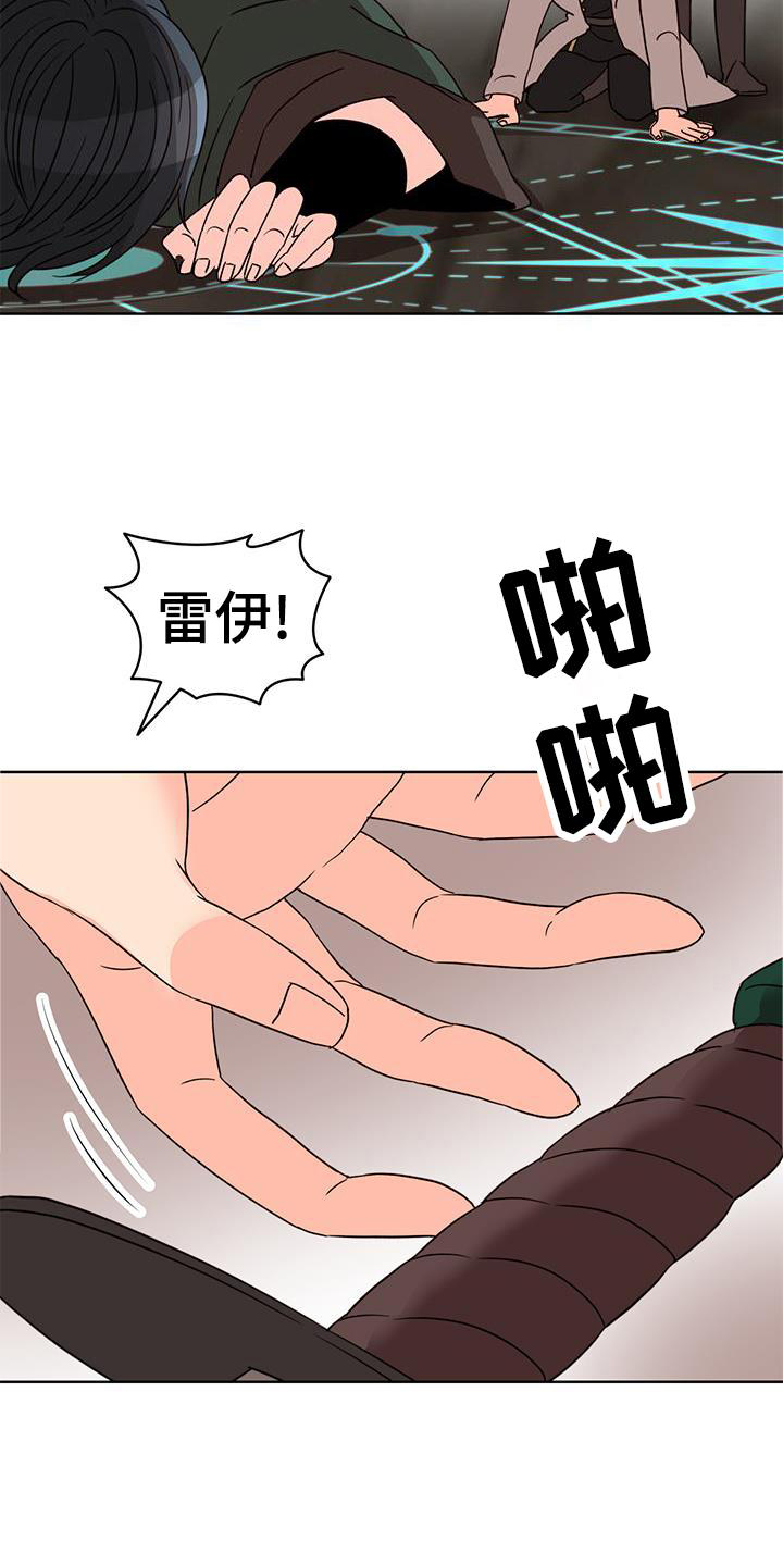 第52章：痊愈16