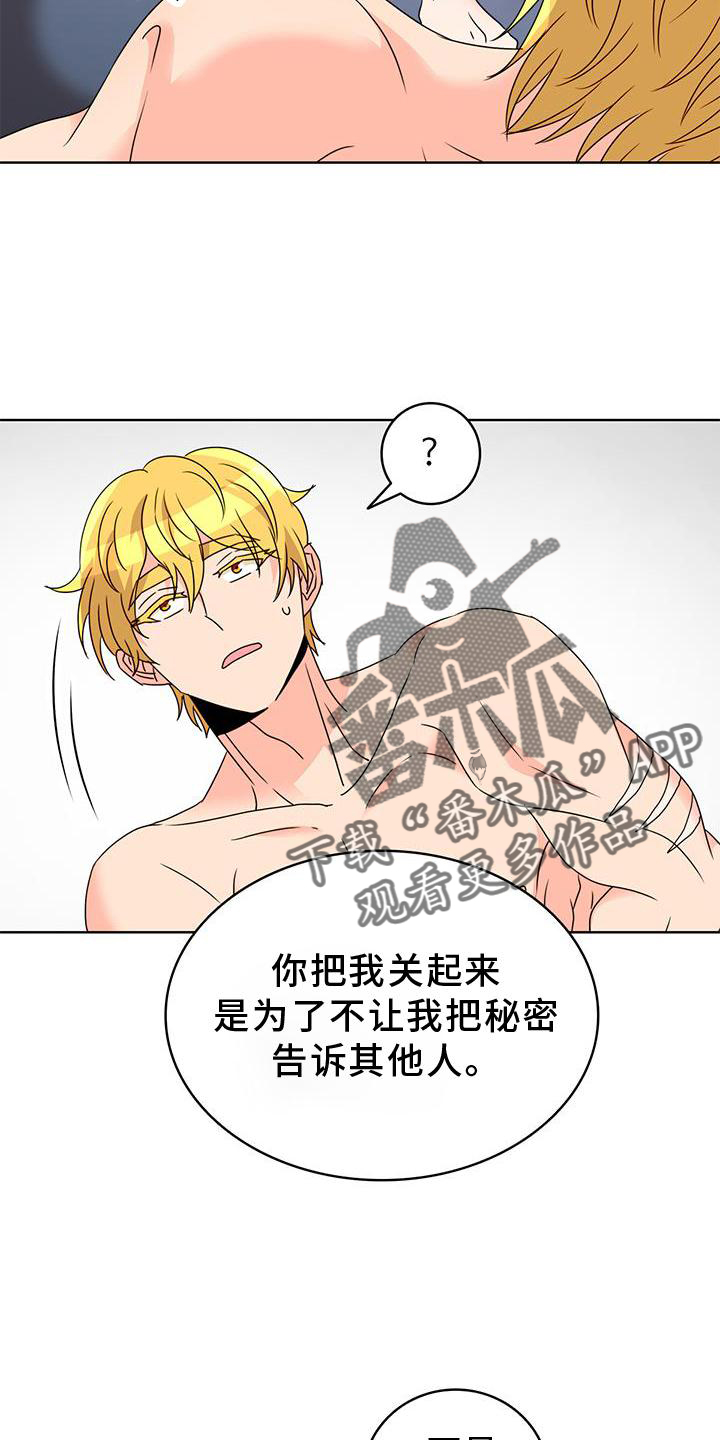 第41章：不正常5