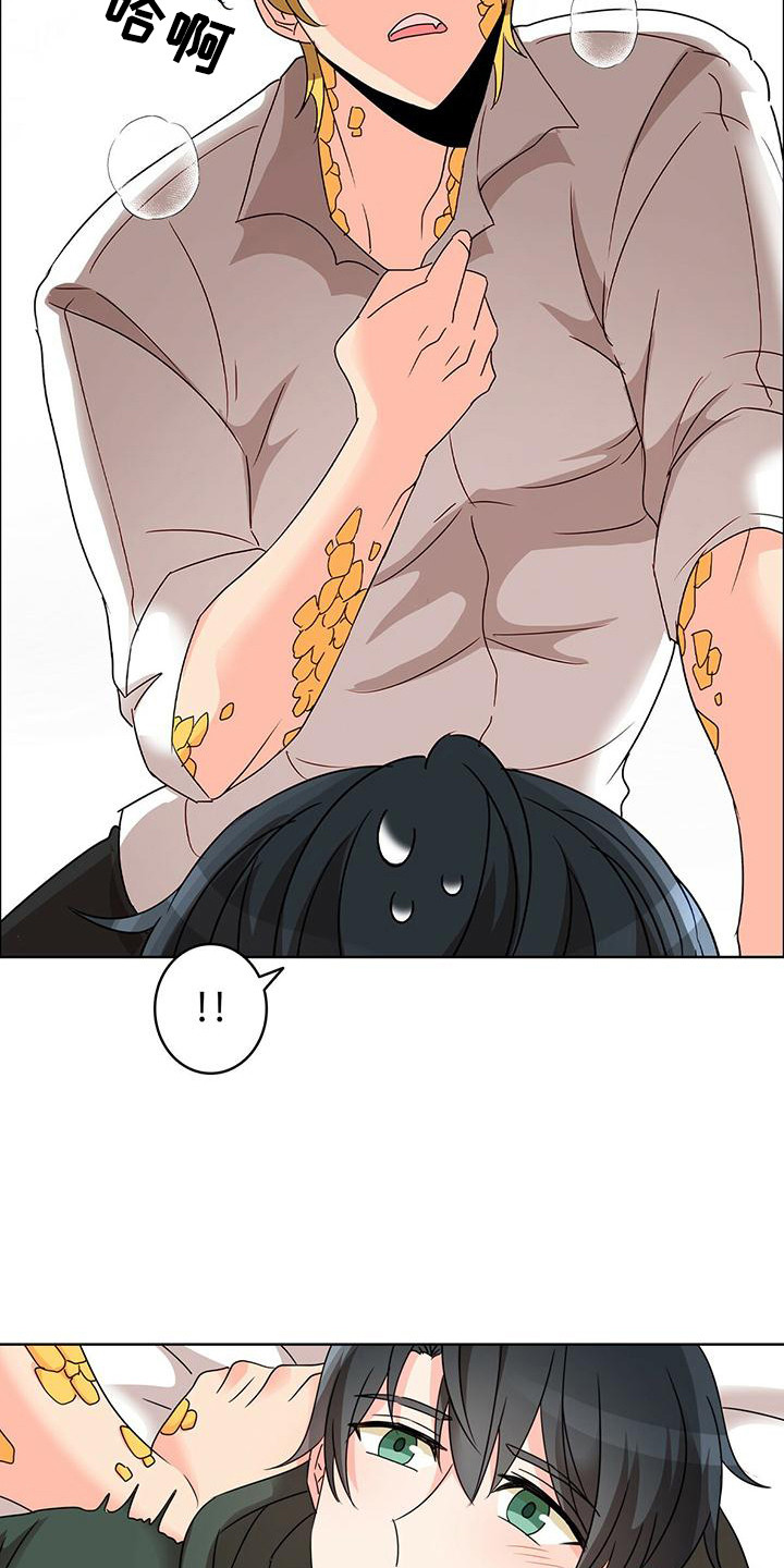 第8章：痛苦 12