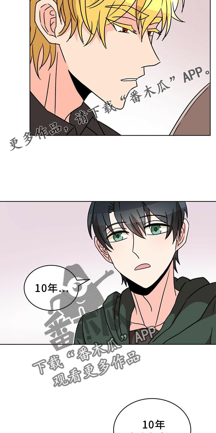 第30章：传魔12