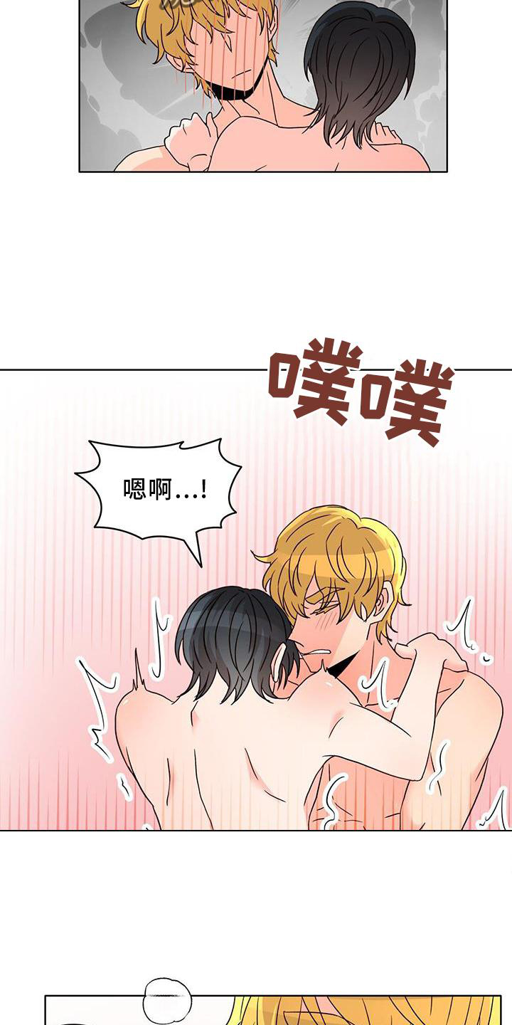 第48章：自我13