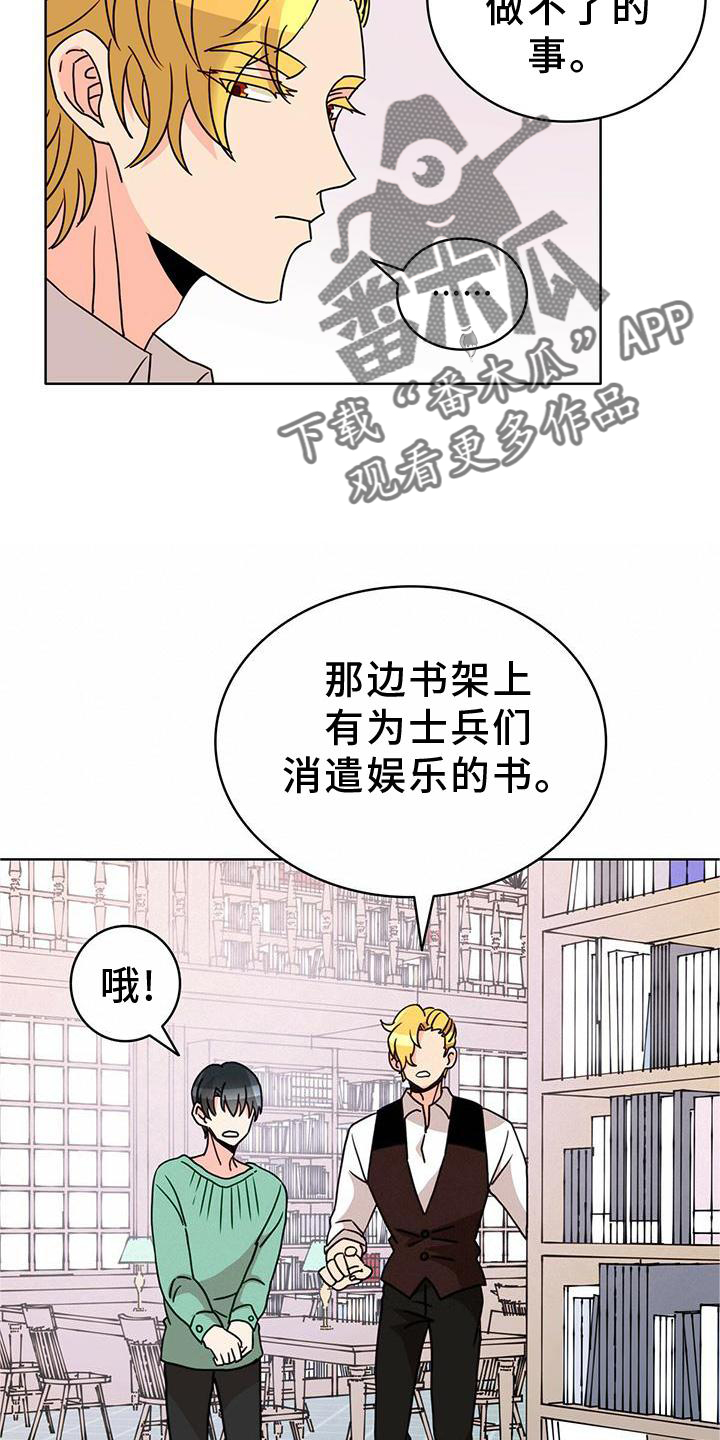 第31章：看书23