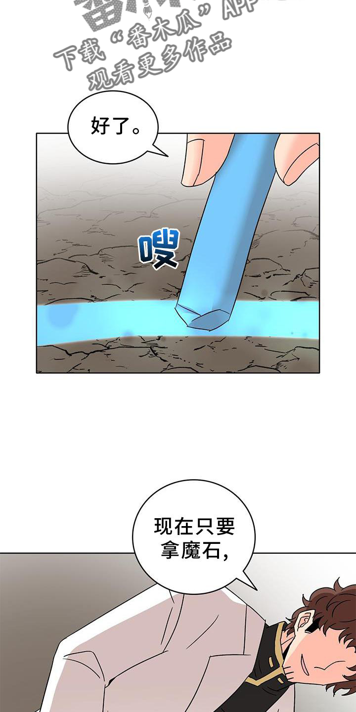 第50章：救场22