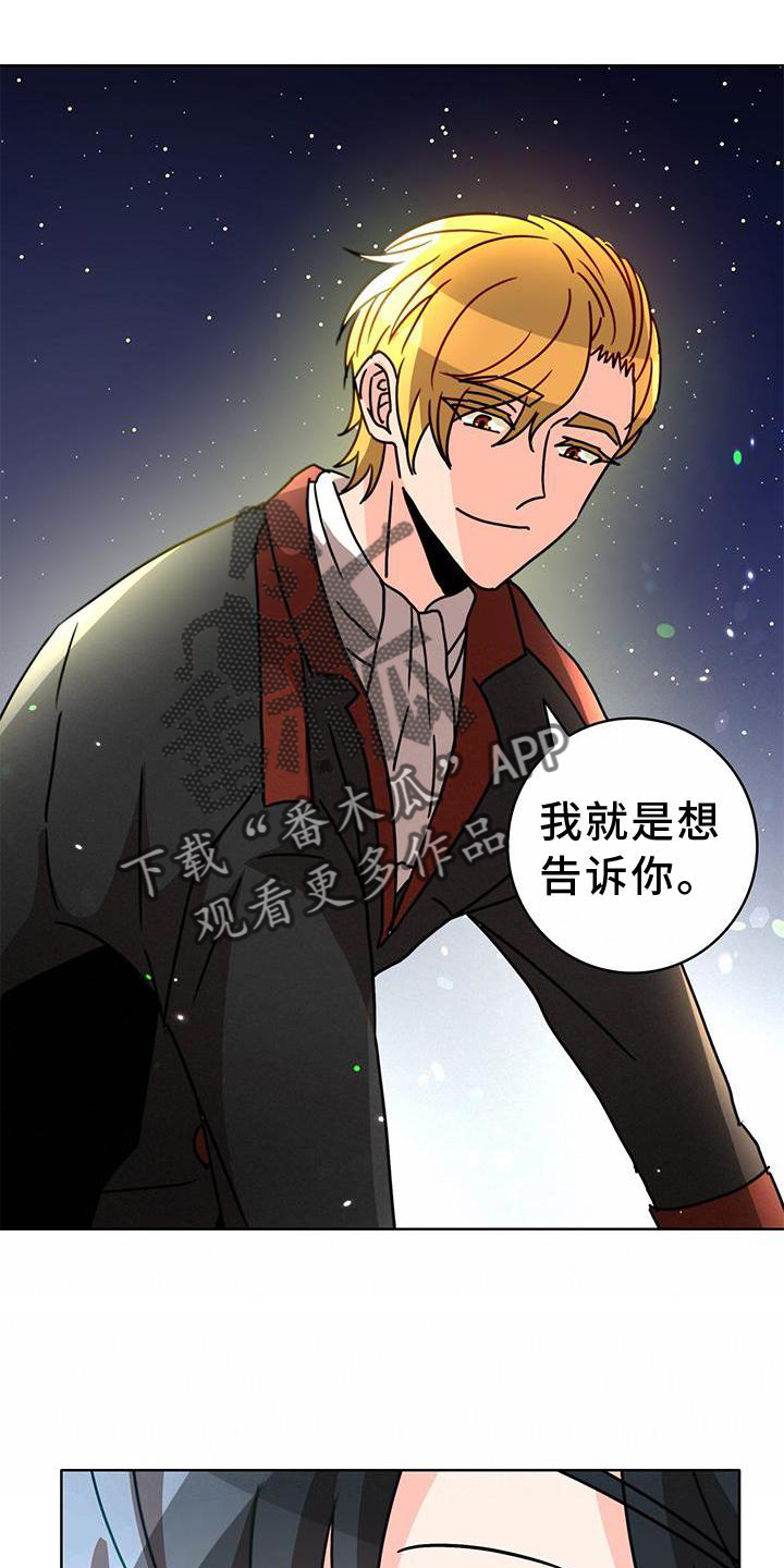 第36章：意外17