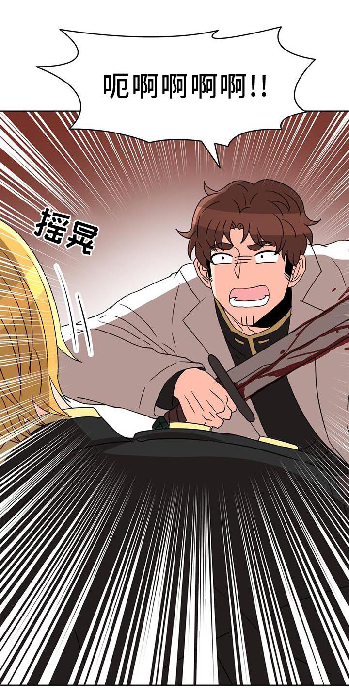 第53章：偷袭15