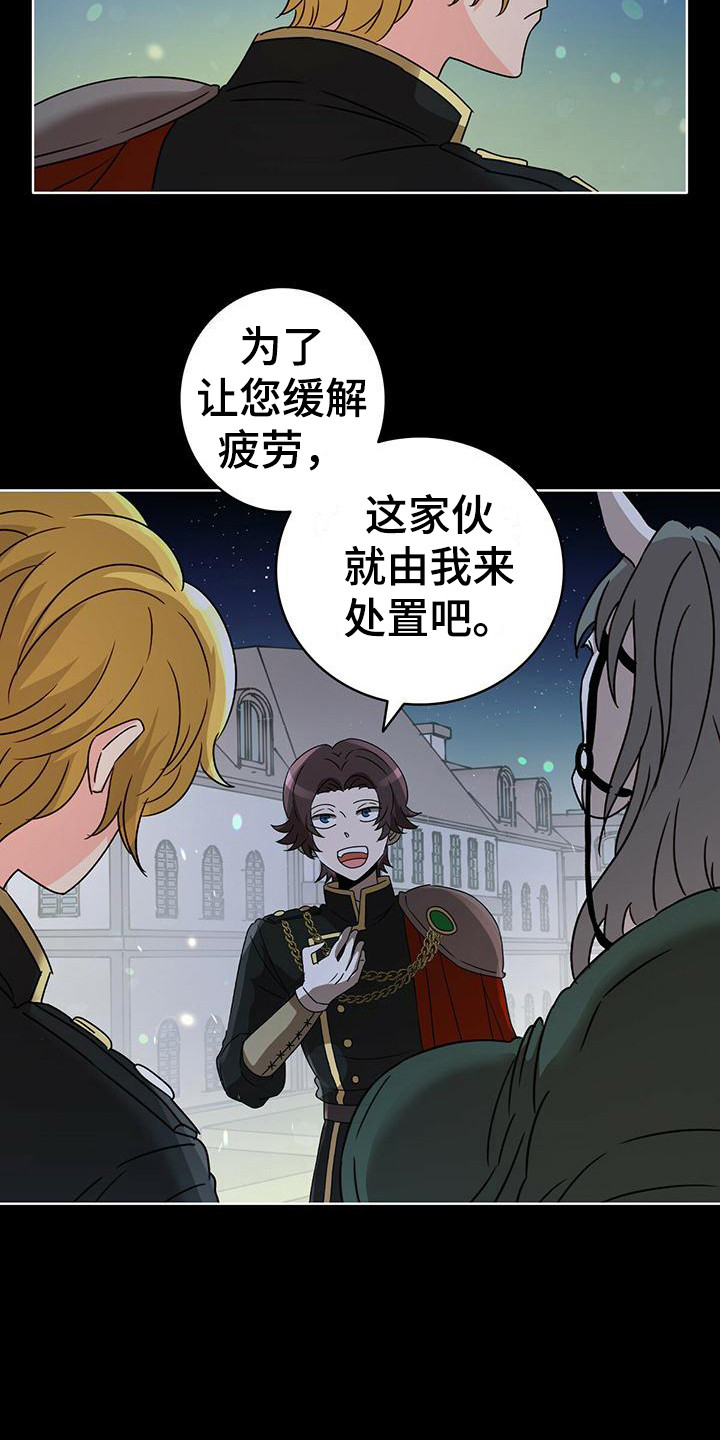 第6章：不寻常5