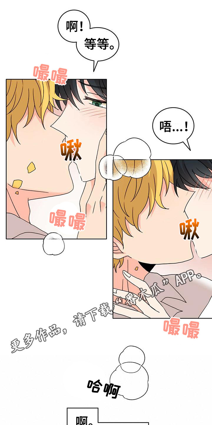 第23章：不受控制 10