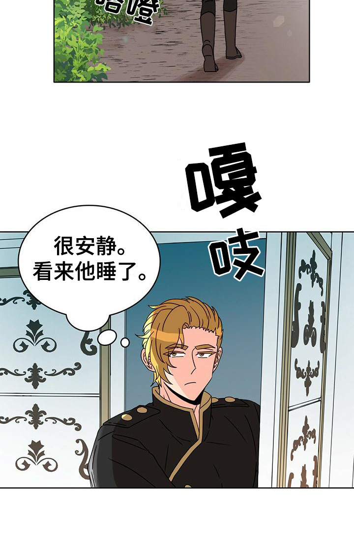 第20章：笑了8