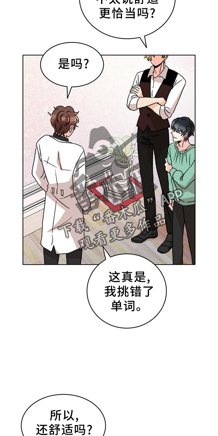 第31章：看书14