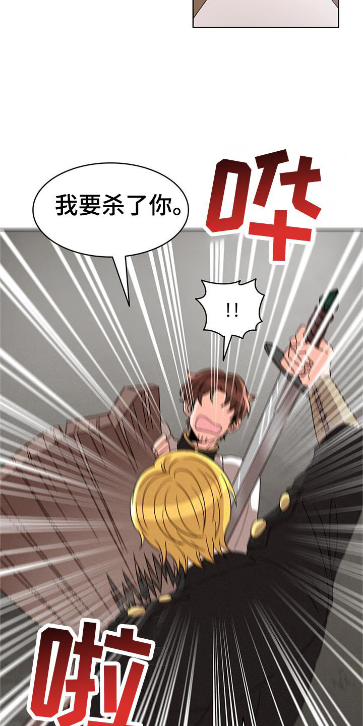 第51章：解围10