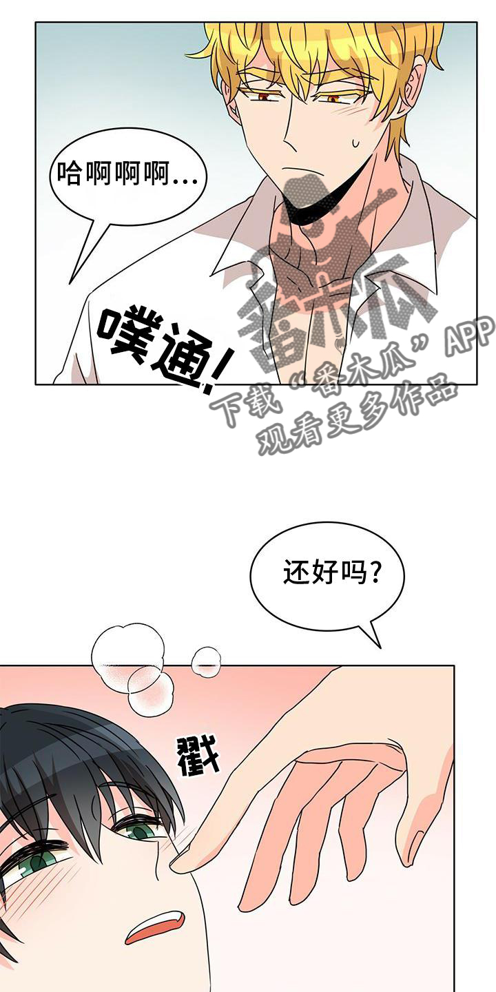 第25章：盘算6
