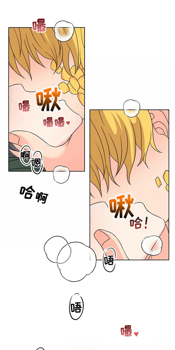 第9章：伤痕 0