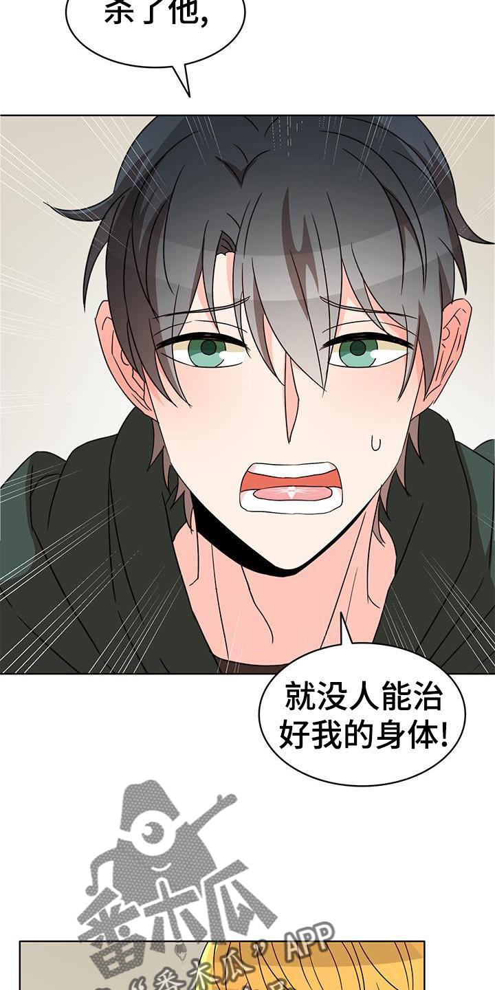 第51章：解围16