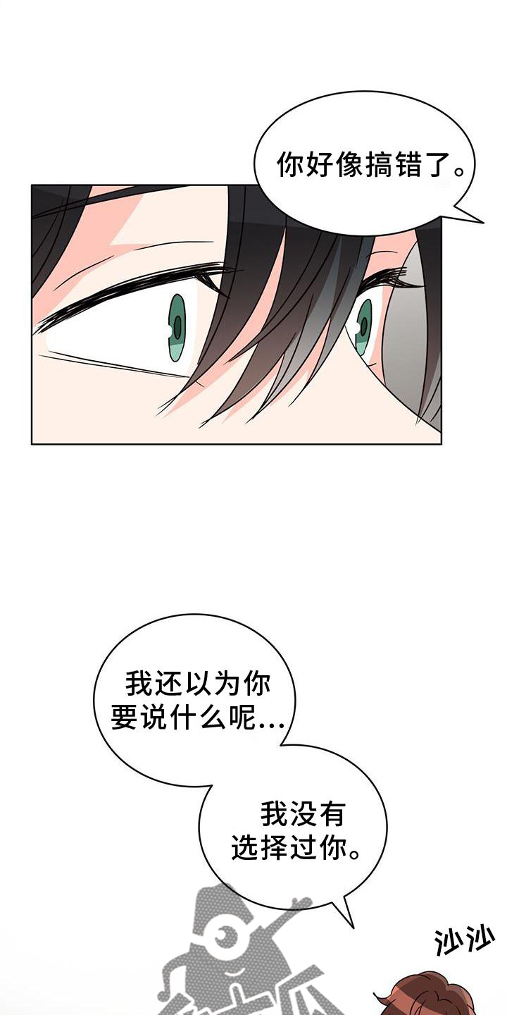 第50章：救场10