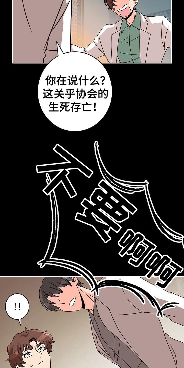 第14章：销毁12