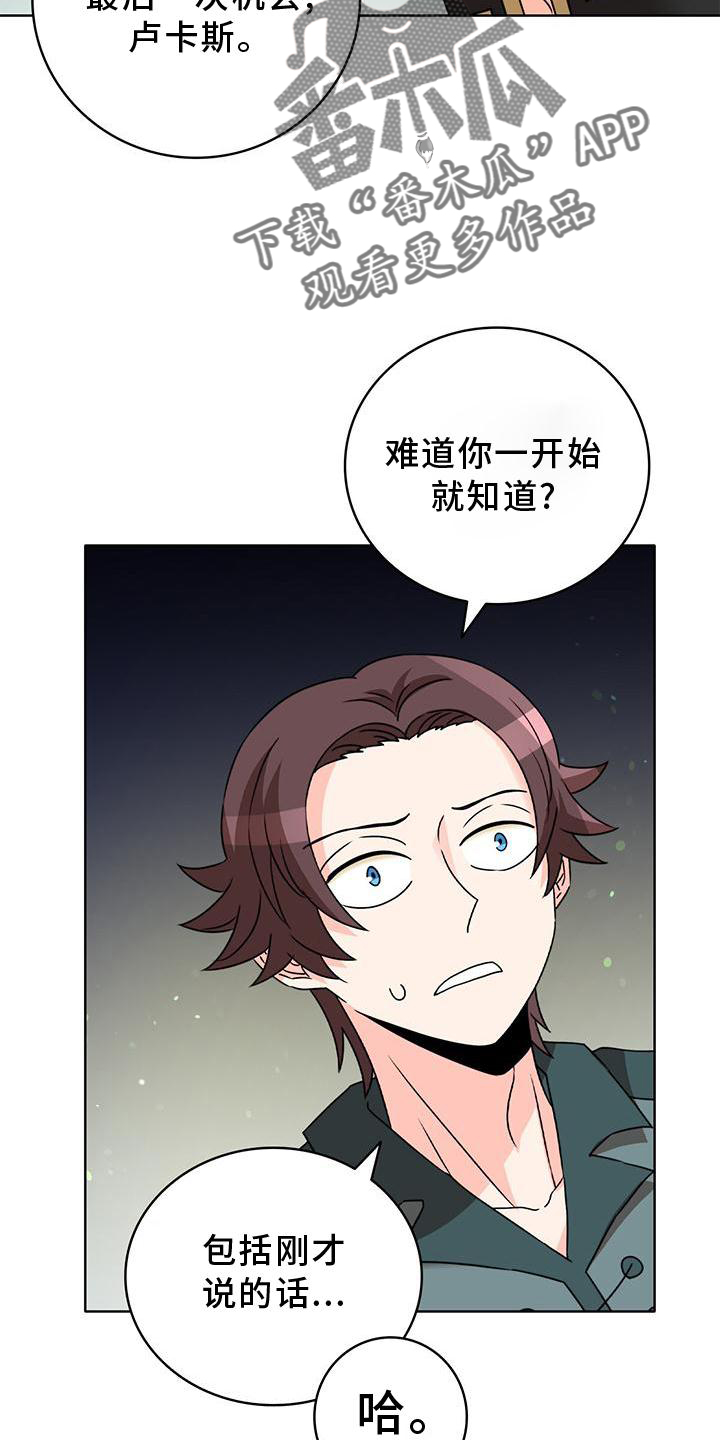 第37章：抓住15