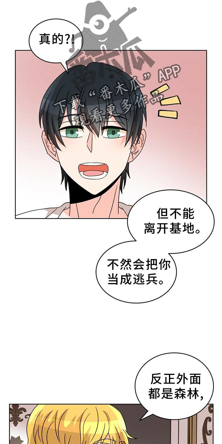 第25章：盘算14