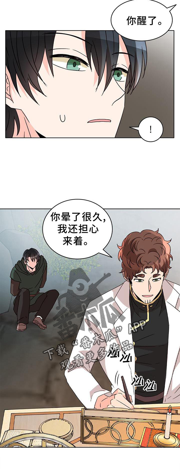 第49章：绑架26