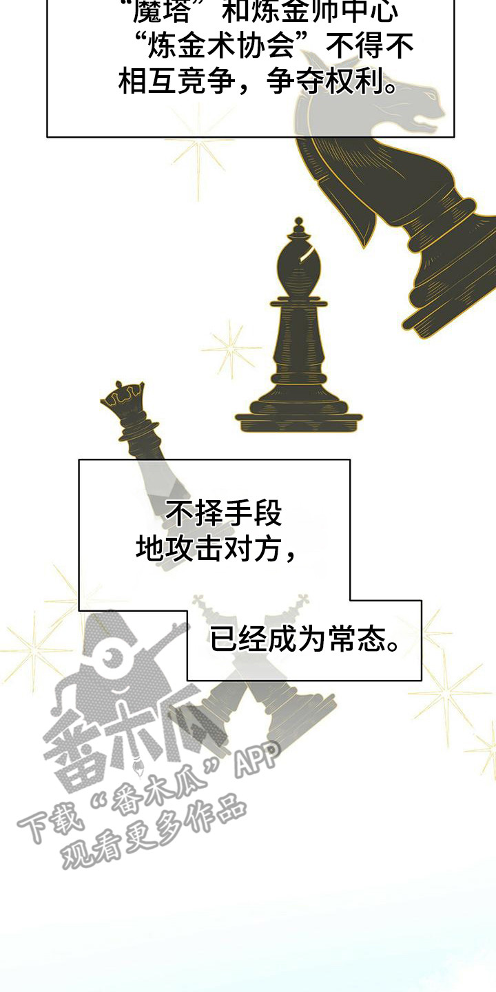 第13章：研究所13