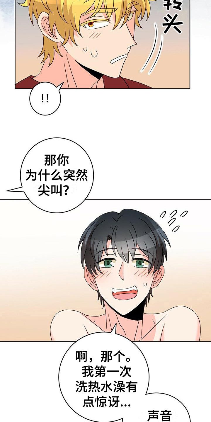 第17章：不恶心2