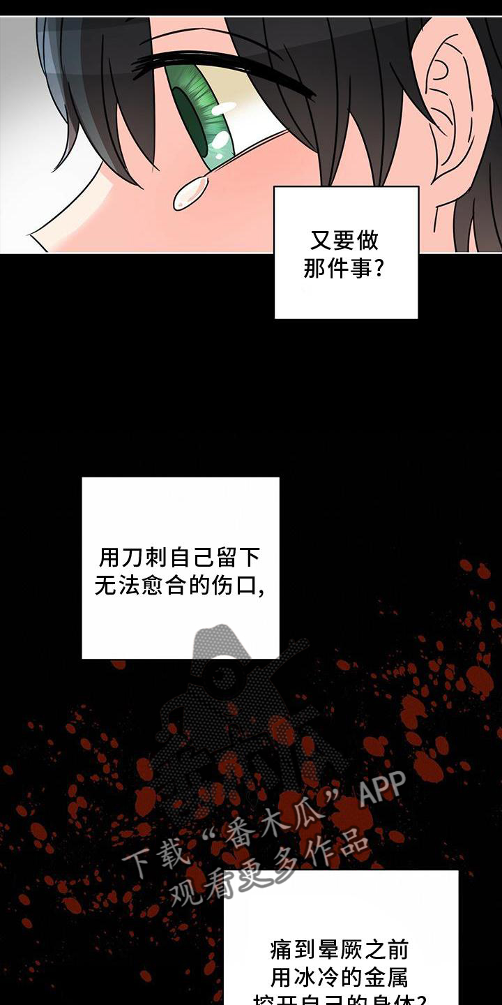 第27章：解释8