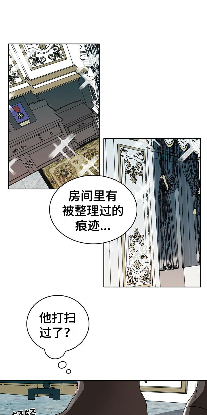 第20章：笑了9