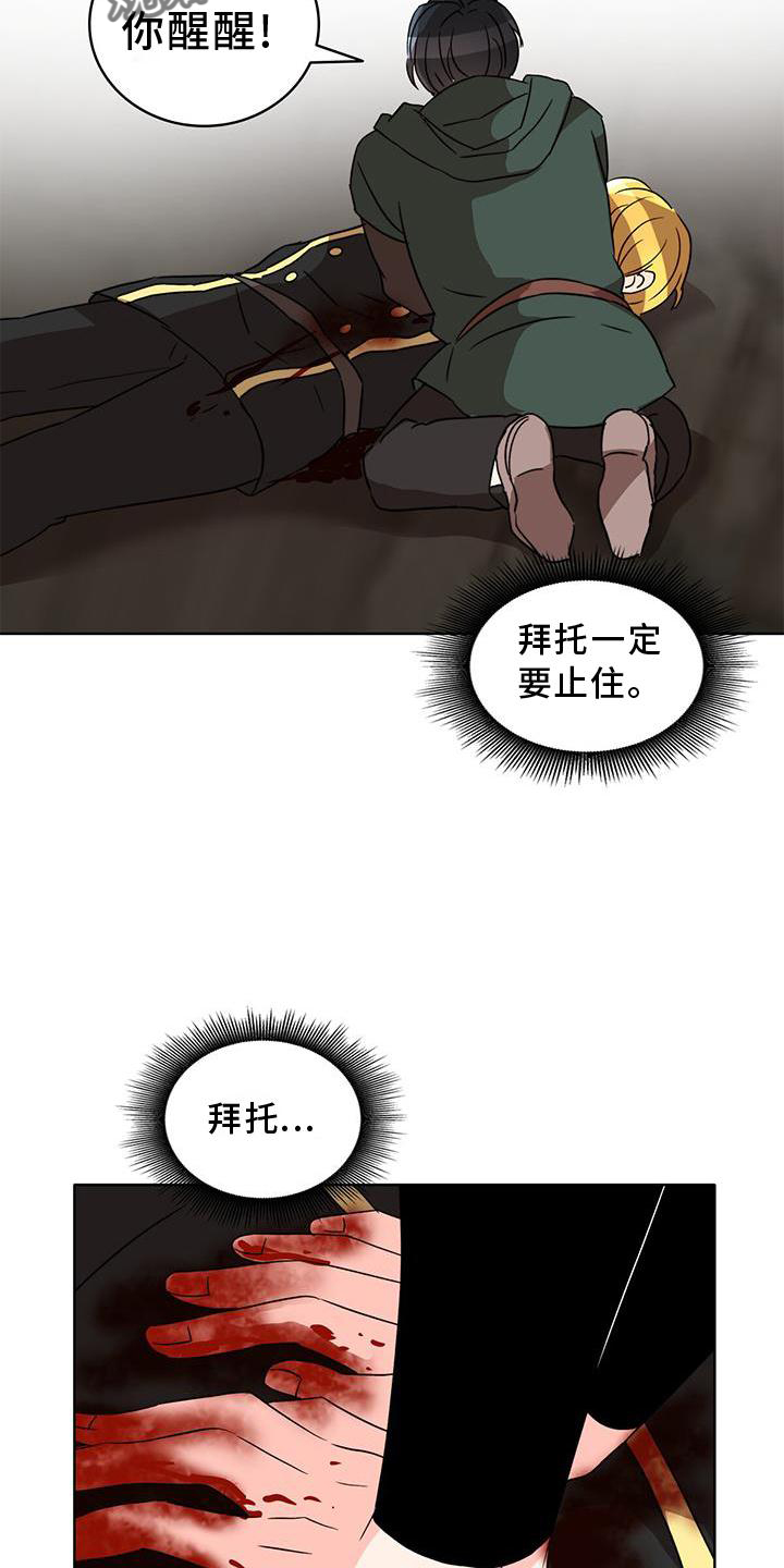 第54章：漂亮6