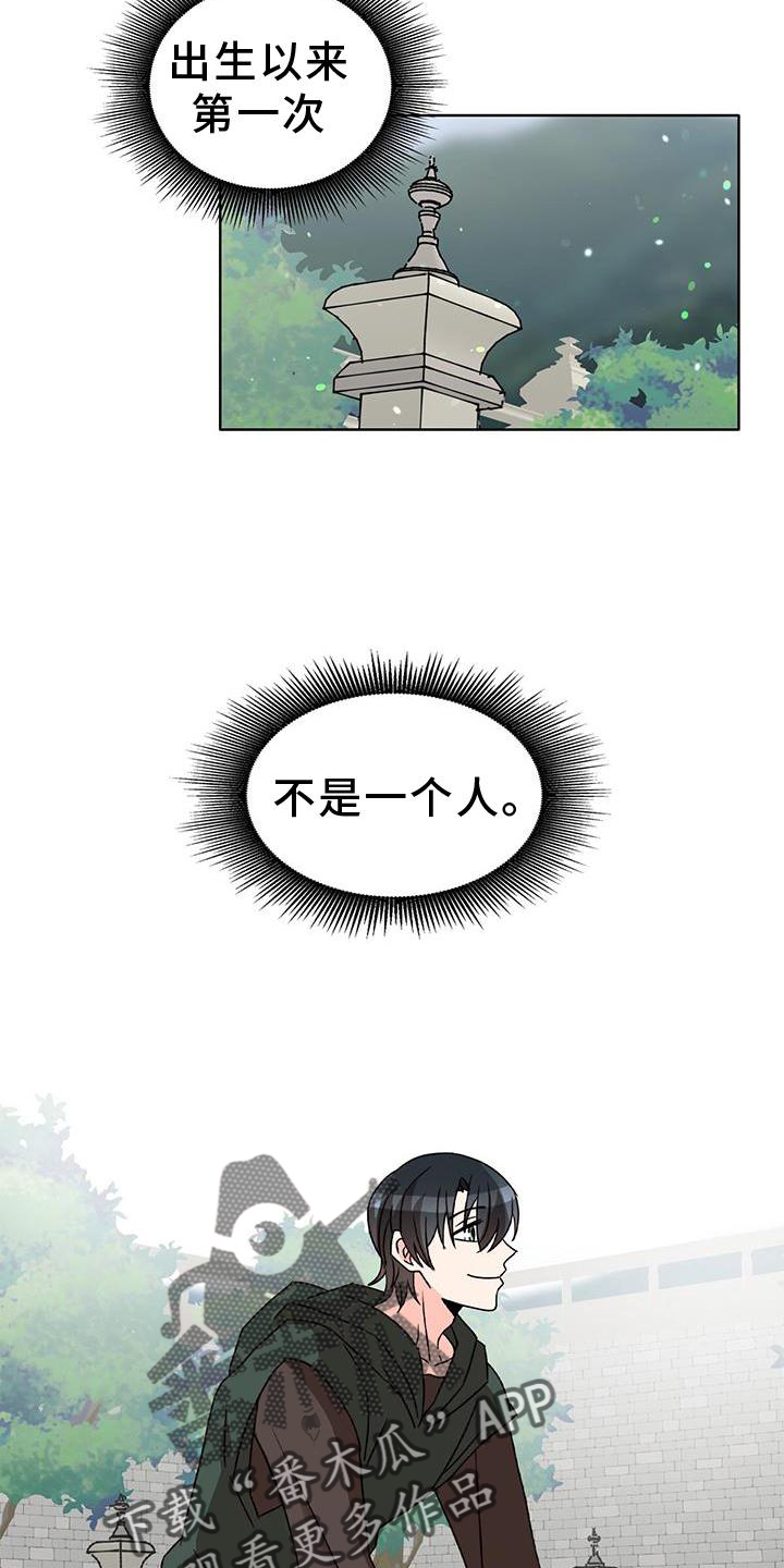 第49章：绑架17