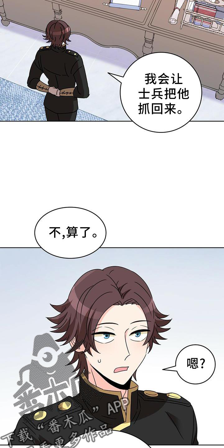 第26章：爱河7