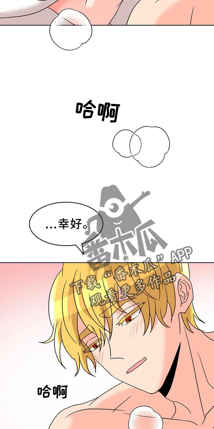 第55章：作用10