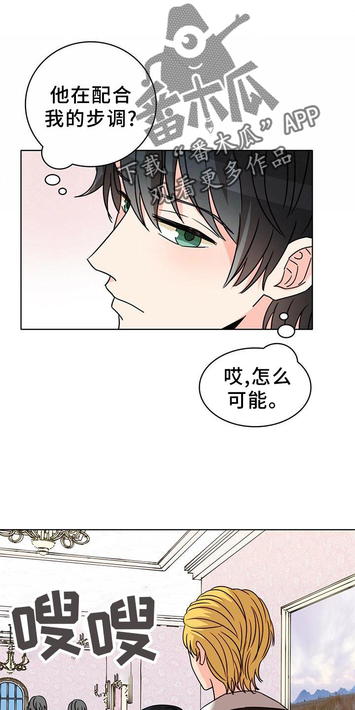 第31章：看书7