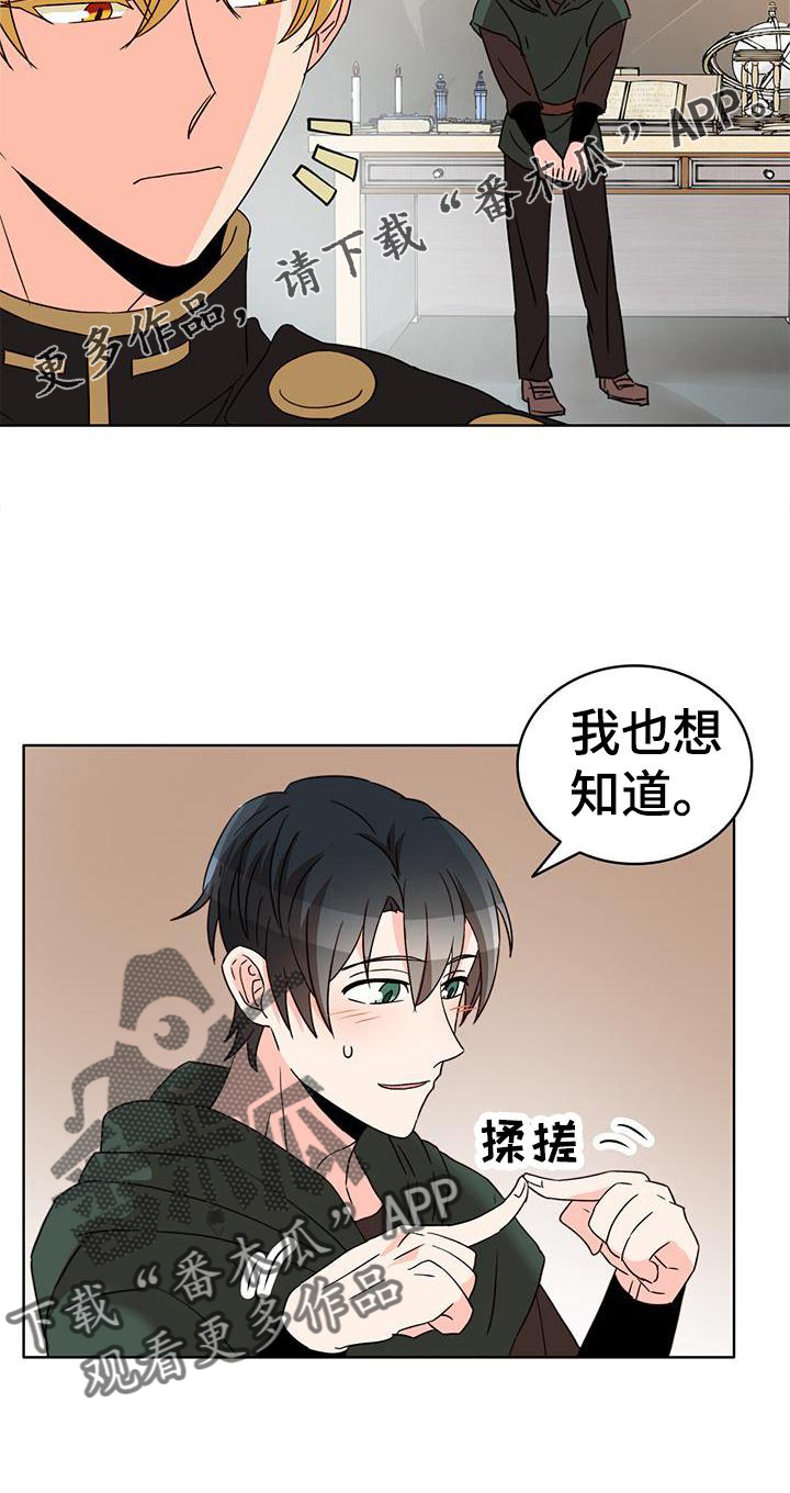第51章：解围23