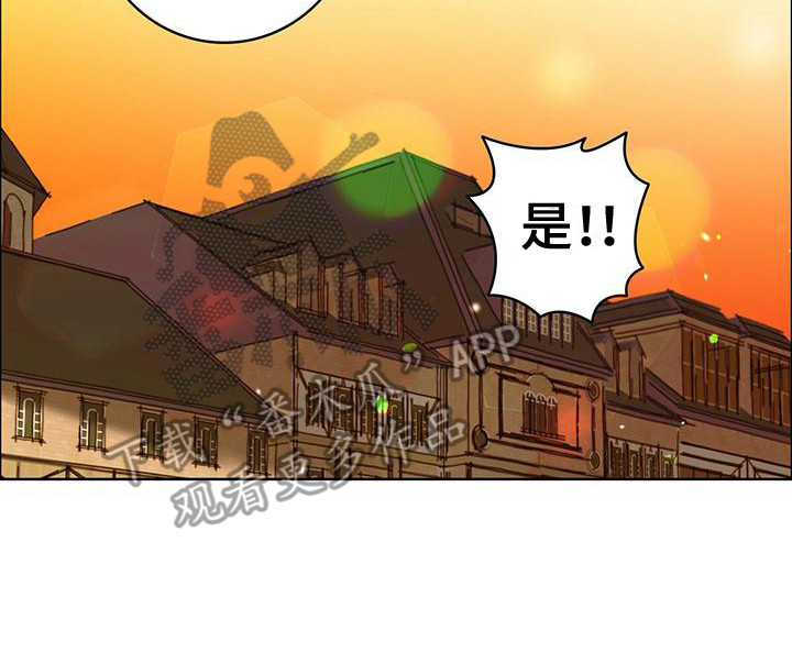 第5章：不被认可16