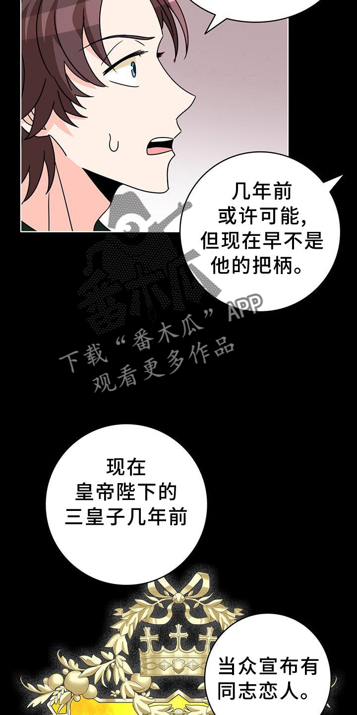 第34章：举报18