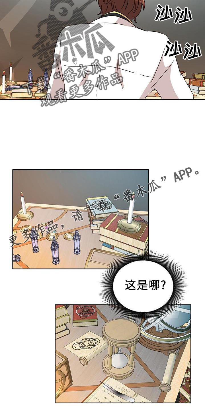 第49章：绑架24