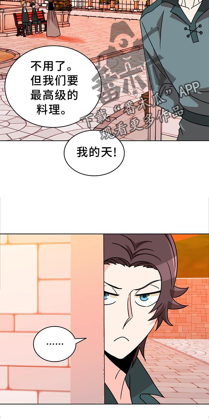 第34章：举报13