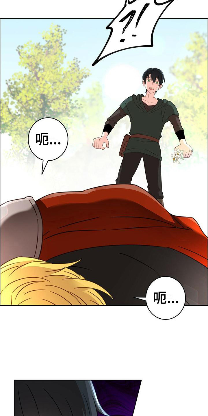 第2章：晕倒14