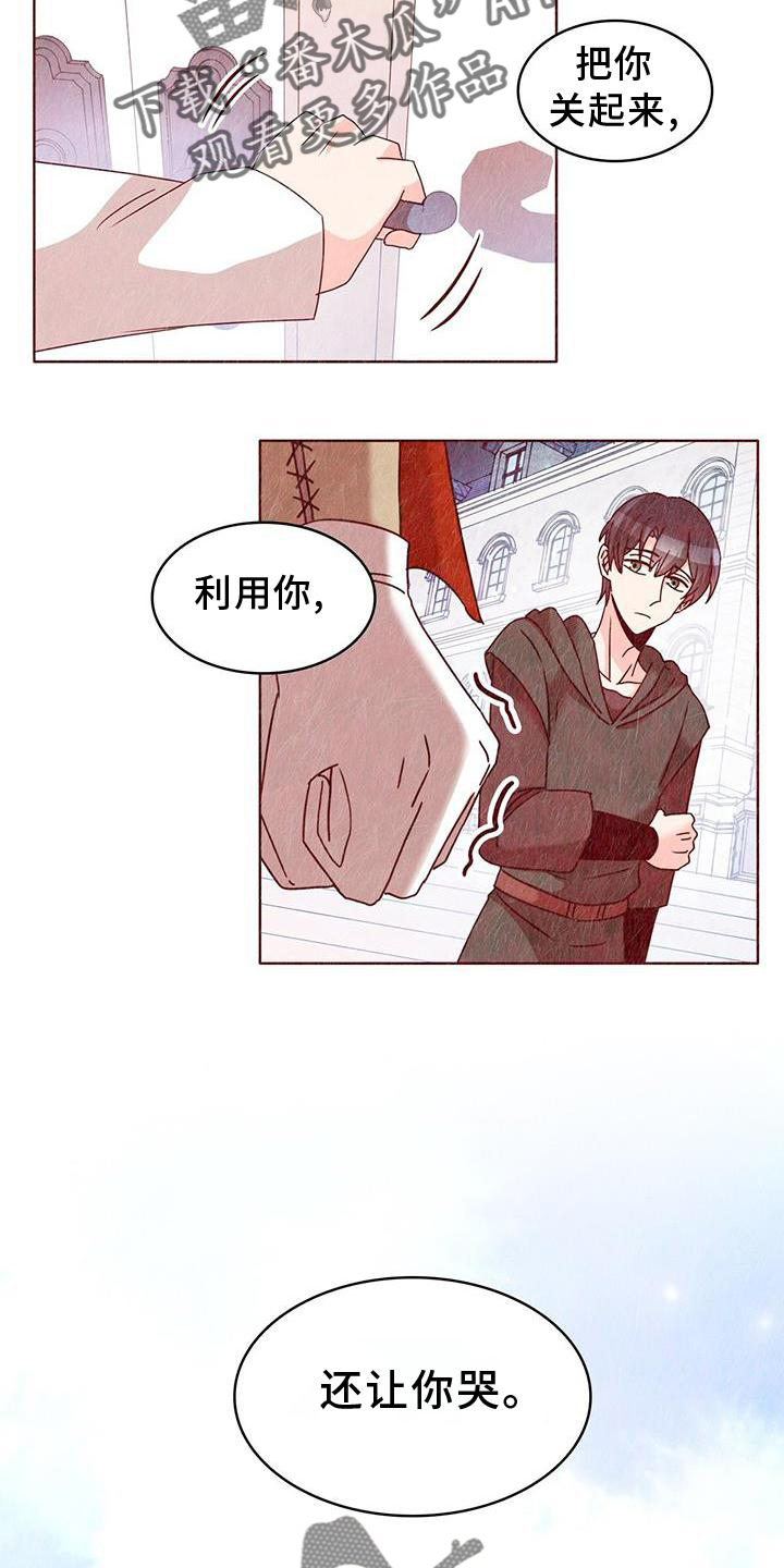 第47章：恋人6