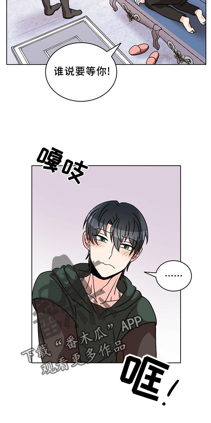 第30章：传魔21