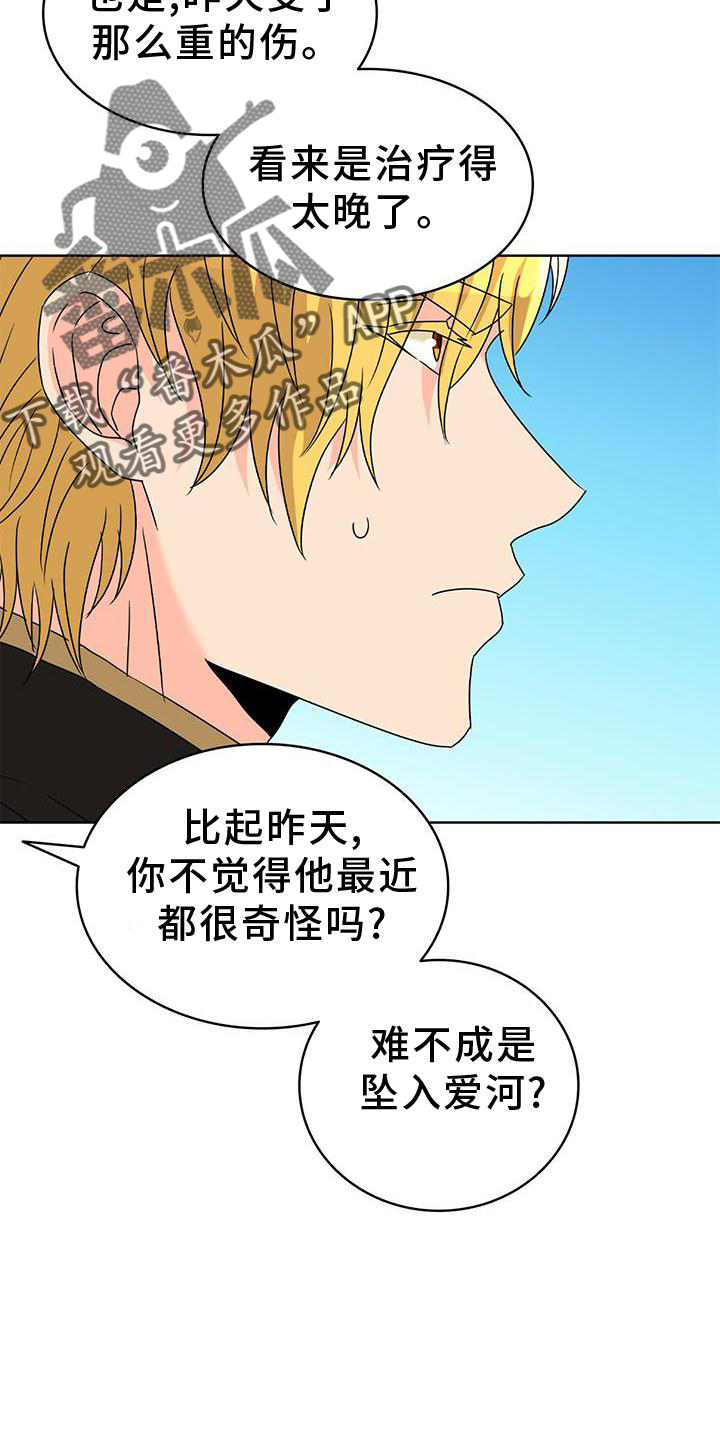 第25章：盘算21