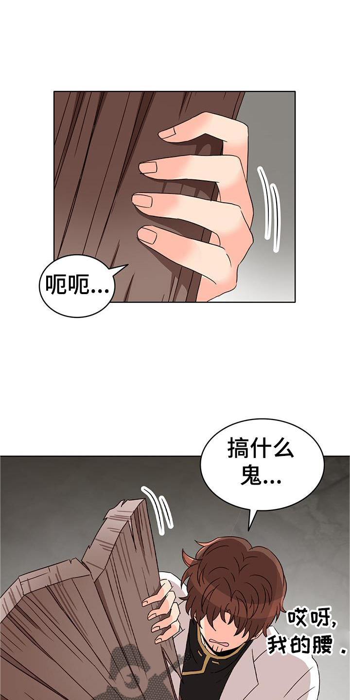 第51章：解围5