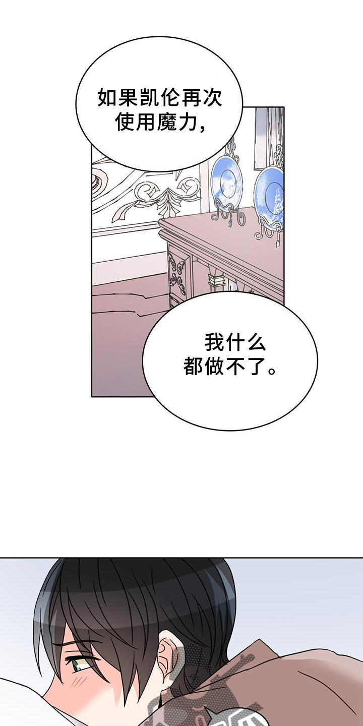 第55章：作用17