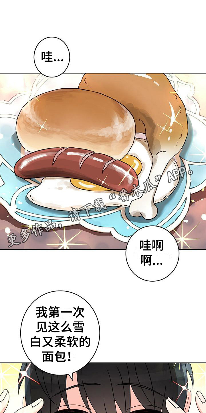 第16章：很开心10