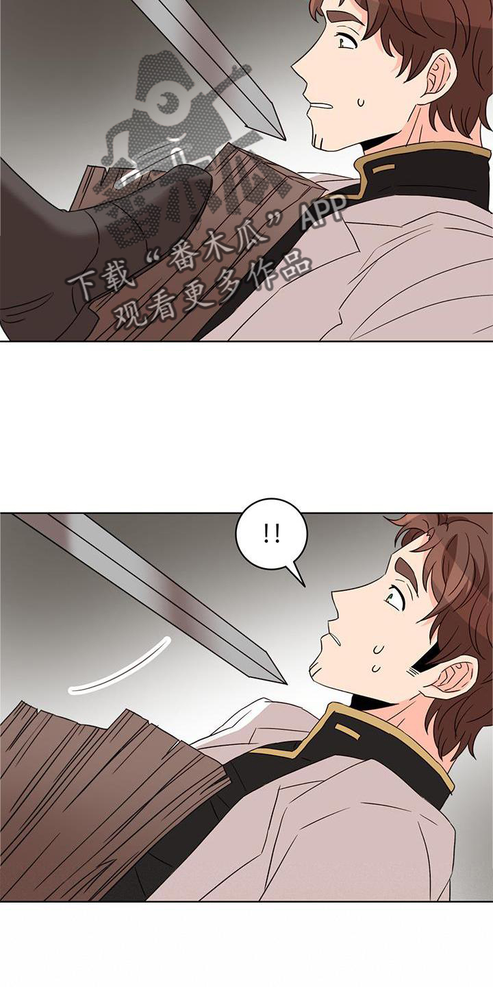 第51章：解围18