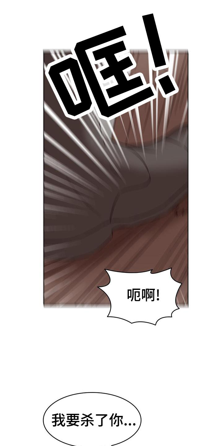 第51章：解围8