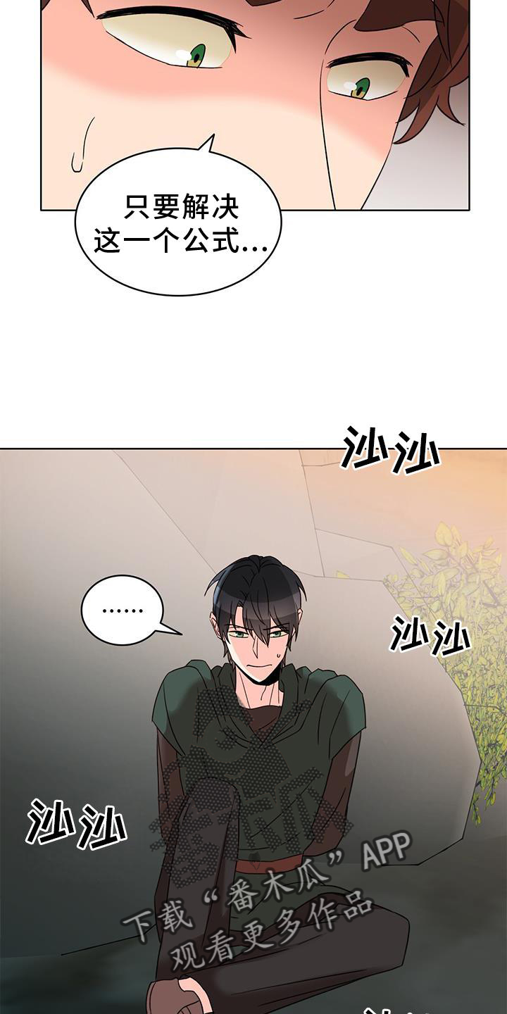 第50章：救场14