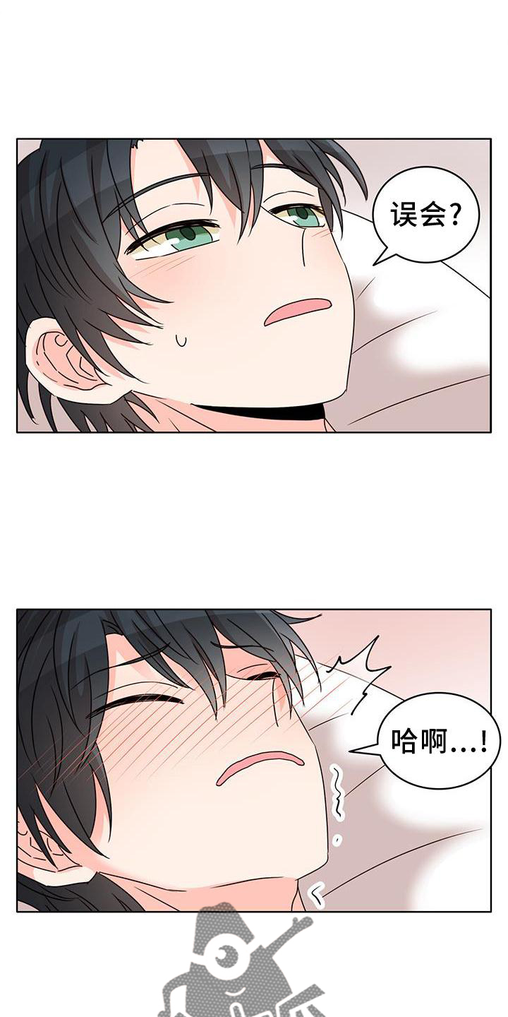 第39章：真心8
