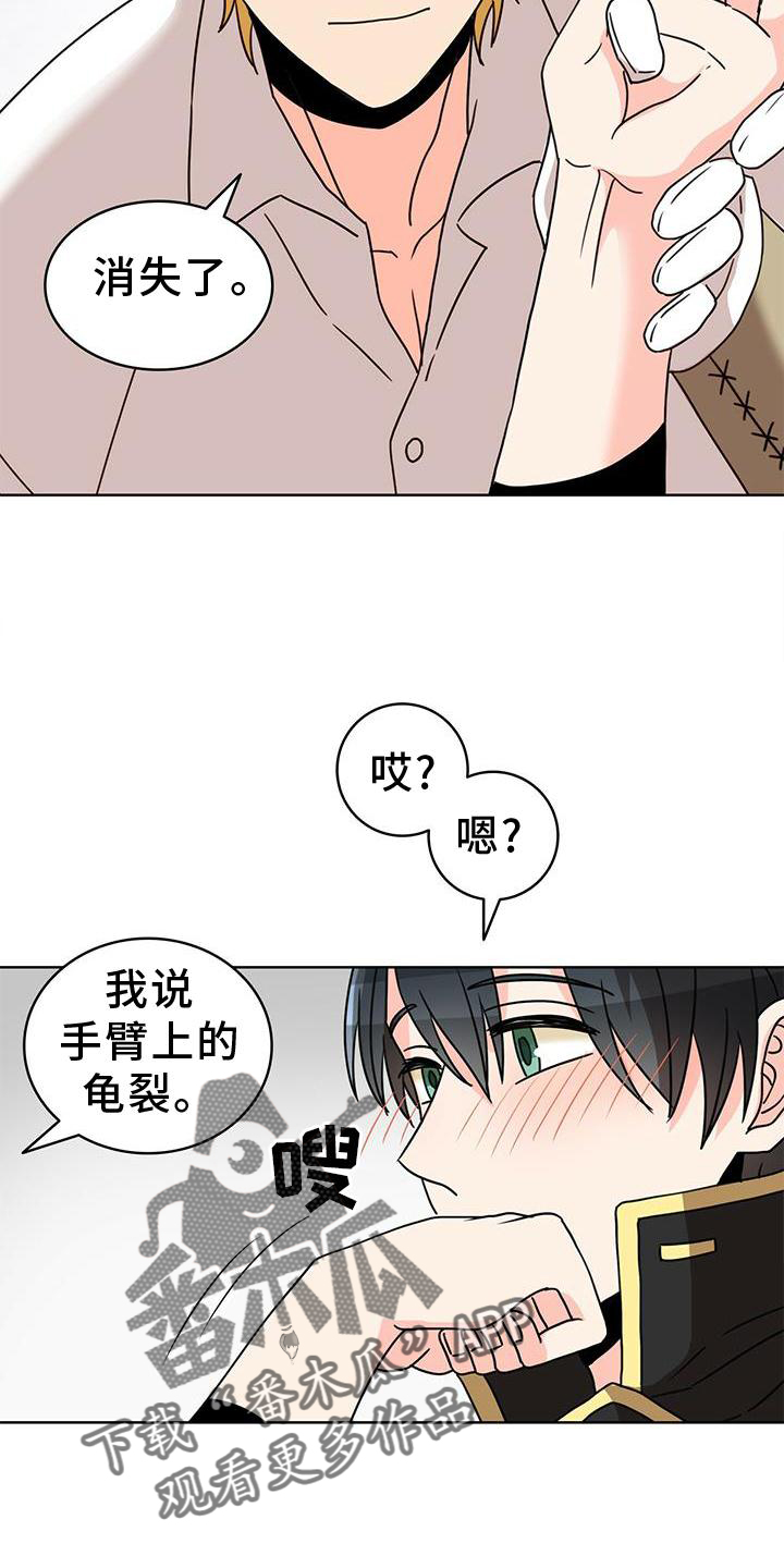 第27章：解释27
