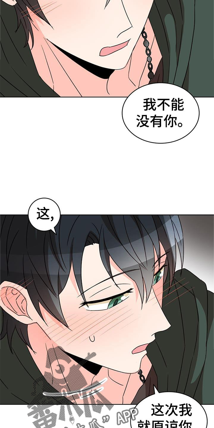 第52章：痊愈6