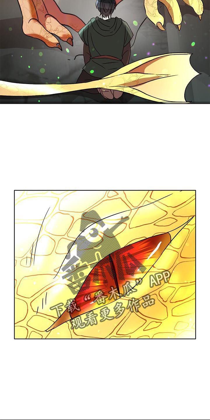 第54章：漂亮21